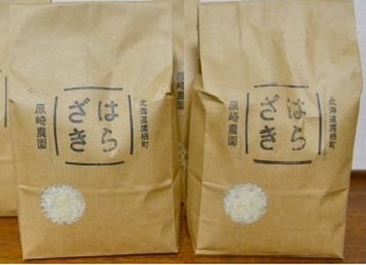 A140【令和６年産】一等米・特別栽培米 ４kg【ゆめぴりか白米】２kg×２（農薬７割減）北海道 鷹栖町 原崎農園 