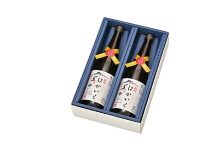 特別 純米 日本酒 はかいく 720ml×2本入 セット 北海道 鷹栖町 酒造好適米「きたしずく」 地酒 日本酒