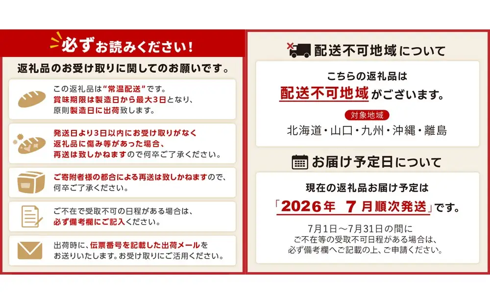 浅草の老舗パン屋、ペリカンのパン_0031-001-T03