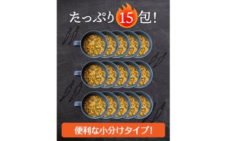 韓国チゲスープ15食セット×2 F20E-825