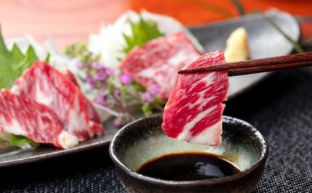 熊本 馬刺し 特上 大トロ 約200g （約50g×4パック） 馬肉 馬刺