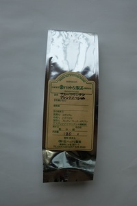 焼き立てコーヒー (a10-026)