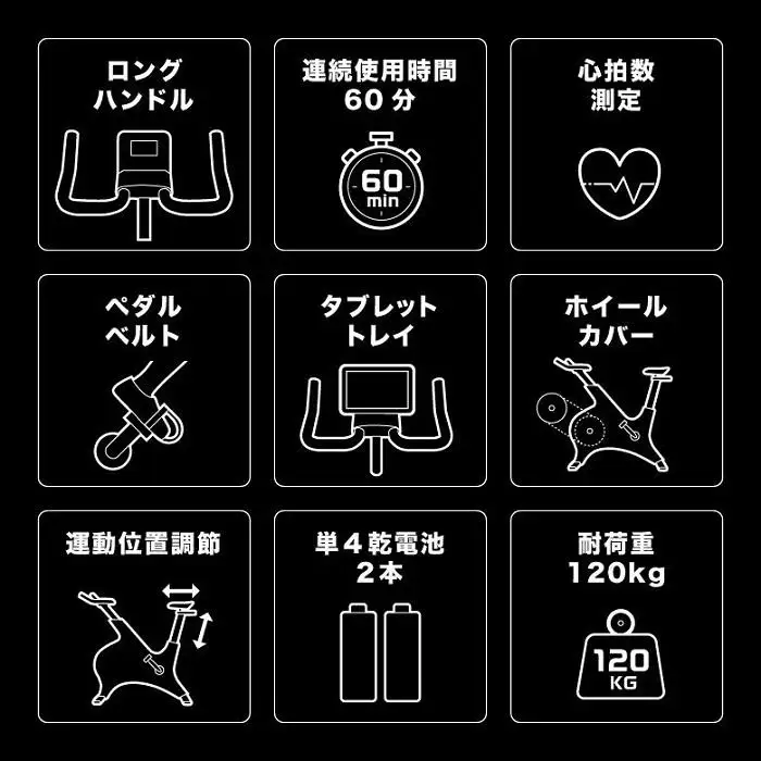スピンバイク1521BK ブラック/BK1521BK [AOAB027] スピンバイク