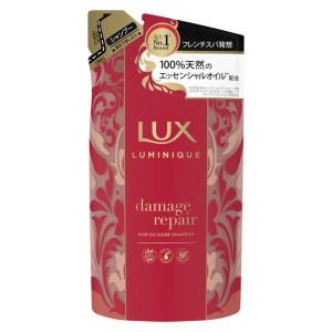 ラックス ルミニーク ダメージリペア シャンプー/トリートメント つめかえ用 350g 各5個 ※着日指定不可 ※離島への配送不可