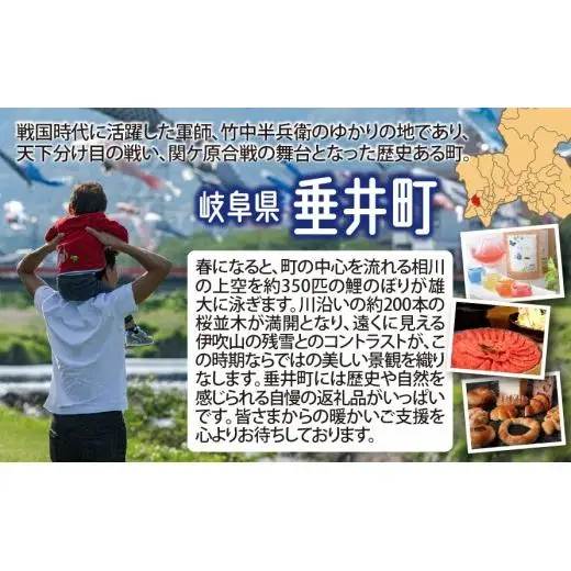 ≪令和7年産≫ 【特別栽培米】垂井町産 ミルキークイーン 5kg