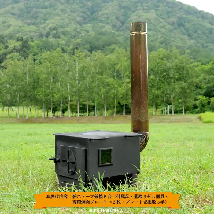 薪ストーブ兼焼き台【外装鉄板：3.2㎜・重量52.5㎏】【31001】