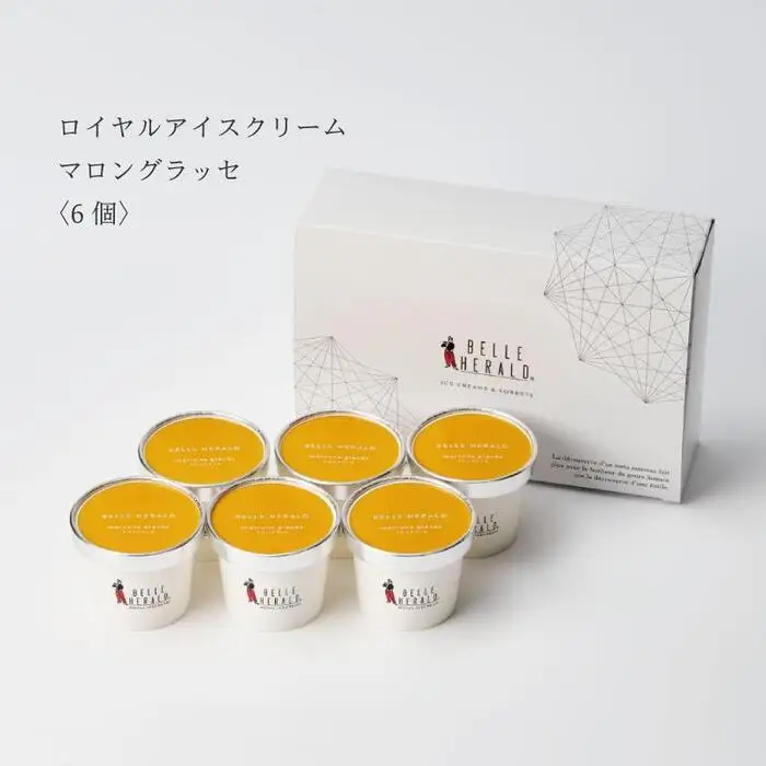 【濃厚なコク】ロイヤルアイスクリームマロングラッセ６個入ギフトボックス スイーツ