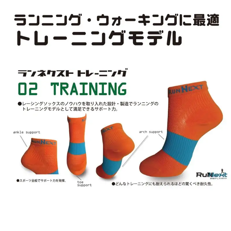 トレーニングセット　Mサイズ／RunNext　スポーツ用　ソックス　靴下　ゲーター　ウォーキング　ジョギング　奈良県　葛城市【next008】