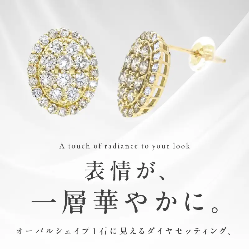 アルカンシェル K18YGダイヤピアス（計 1.0ct）【鑑別書付き】