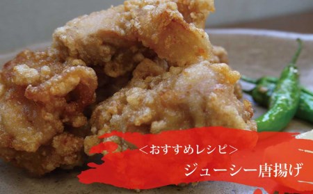 阿波彩どり もも肉角切 2kg＋むね肉 2.1kg セット 