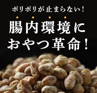 はすや　なっとう玉食べ比べ