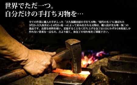 菜切り角包丁