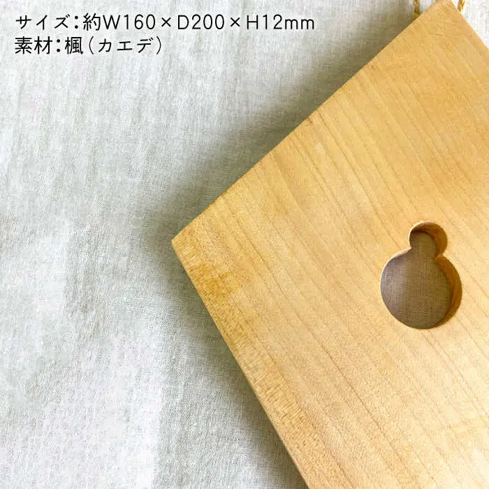 鍋しきB  糸島市 / 工作小屋moku-ren（品川 雅男）【いとしまごころ】 [AVZ004]