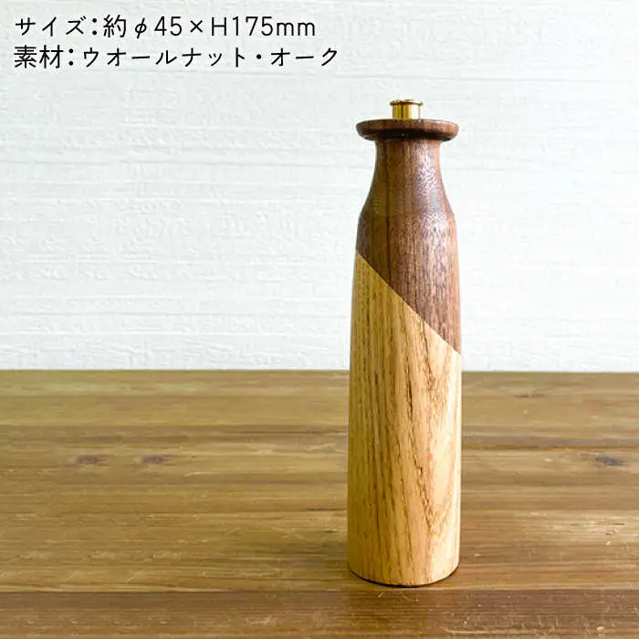 一輪挿しA  糸島市 / 工作小屋moku-ren（品川 雅男）【いとしまごころ】 [AVZ008]