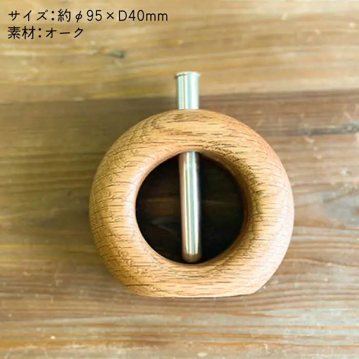 一輪挿しC  糸島市 / 工作小屋moku-ren（品川 雅男）【いとしまごころ】 [AVZ010]