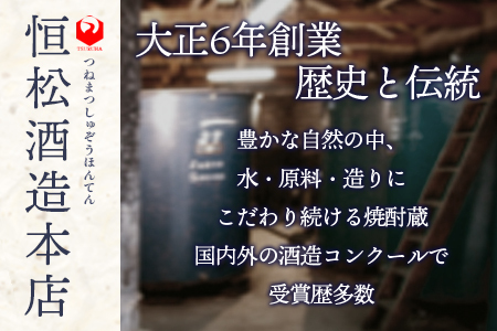 【 本格純米焼酎 】 堕天使 1.8L ×1本 25度 香り 華やか お酒 酒 さけ お米 米 焼酎 しょうちゅう 米焼酎 本格 本格米焼酎 球磨 球磨焼酎 ブランド スッキリ アルコール 熊本県 熊本 多良木町 多良木 恒松酒造  040-0464