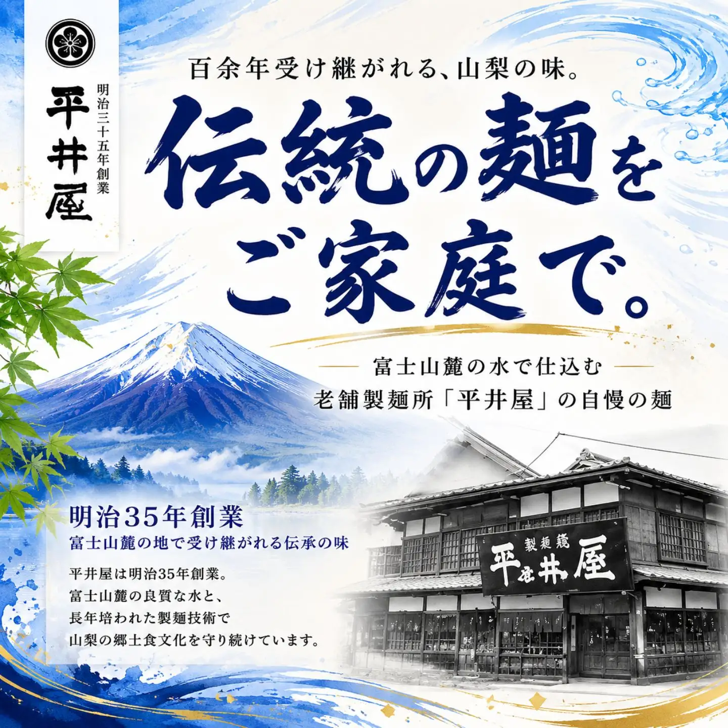 3人前平袋 ×2パック_麺 うどん _【吉田のうどん】
