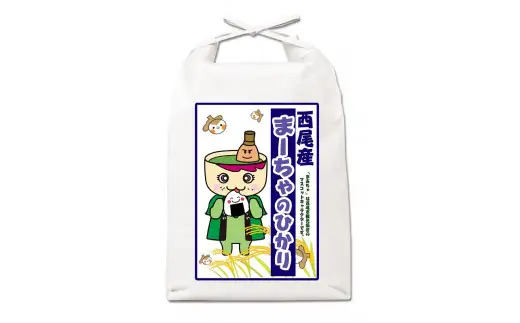 【令和7年産】西尾のお米10kg(こしひかり5kg・あきたこまち5kg)・K217-26