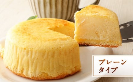 085-454 酒蔵の チーズケーキ セット プレーン ショコラ 2種  酒麹 ケーキ