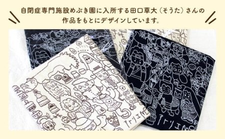 045-915 めぶき園 オリジナル エコバッグ 田口草大 2枚組 2色 バッグ ナチュラル ネイビー イラスト