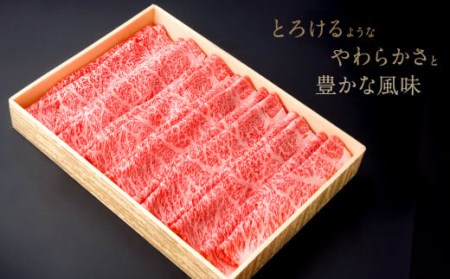 082-424 豊後牛 肩ロース しゃぶしゃぶ用 700g 和牛 牛肉 ロース