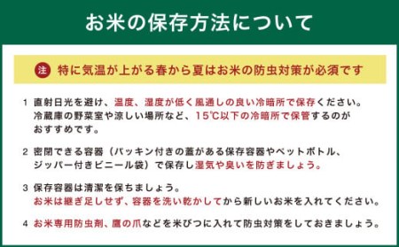 久山町の産直米 15kg 令和4年産 夢つくし 元気つくし ヒノヒカリ