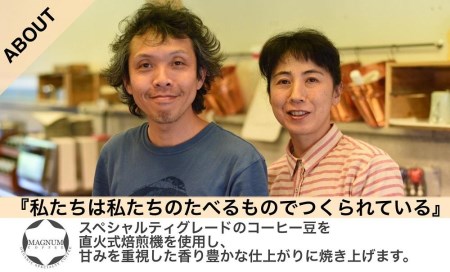 マグナムコーヒー 特製ブレンド 1000g コーヒー粉 CG06