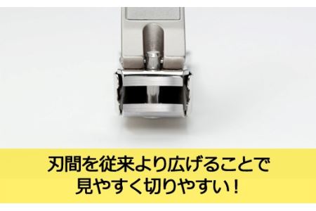 刃間の広い爪切り 金属キャッチャー付き