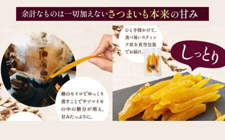 干しいも 200g×7袋【12月上旬～3月末にかけて発送】