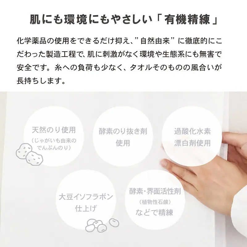 カラーガーゼ バスタオル 3枚（オフホワイト）