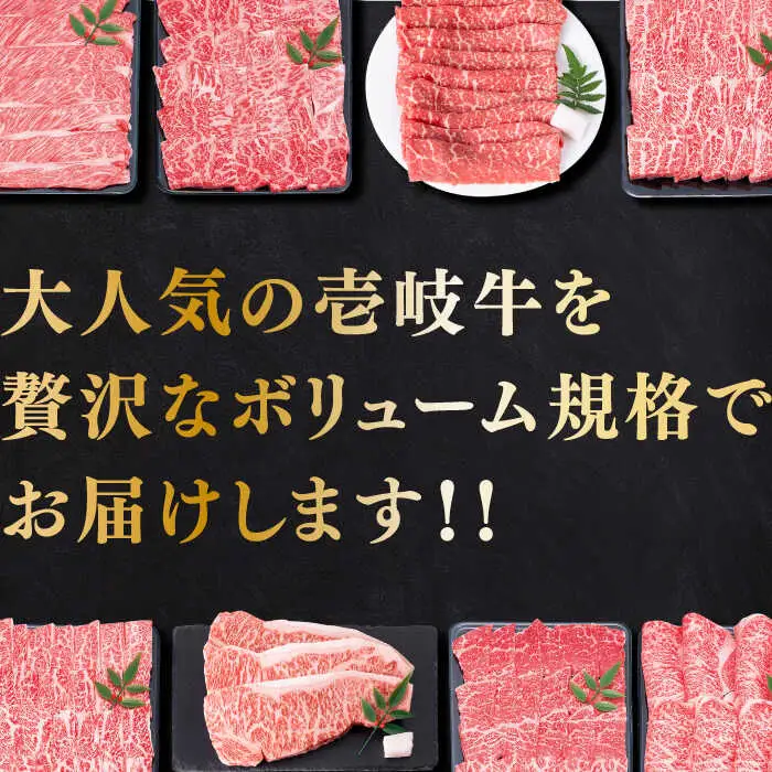 【全3回定期便】 壱岐牛ボリュームセット 約4kg 《壱岐市》【土肥増商店】 長崎 壱岐産 黒毛和牛 牛肉 ステーキ しゃぶしゃぶ すき焼き 食べ比べ [JDD030] 186000 186000円