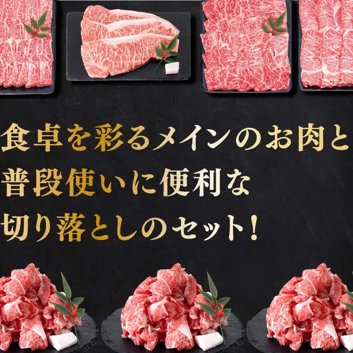 【全3回定期便】 壱岐牛 黒毛和牛 メイン 万能 切り落とし セット 約4kg 《壱岐市》【土肥増商店】 長崎 壱岐産 牛肉 ステーキ しゃぶしゃぶ 食べ比べ [JDD033] 冷凍配送 黒毛和牛 A5ランク 150000 150000円 しゃぶしゃぶ用 切り落とし 九州