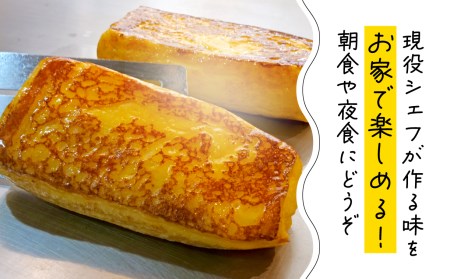 フレンチトースト 6人前 バター 付き 冷凍 【フレンチトースト】