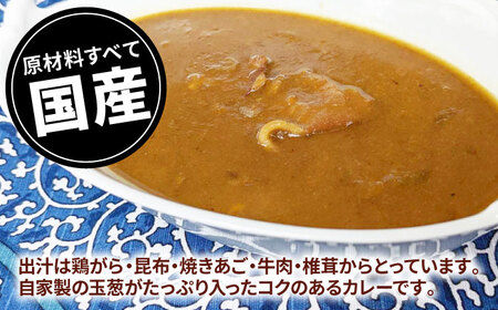 【先行予約 2026年11月～発送】さがびより（白米）5kg＆カレー 5袋詰め合わせ / カレー 白米 [IAT002]