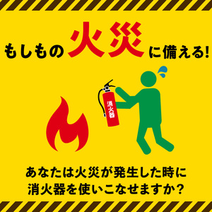 ファイヤーキラー(投擲タイプ) [064A04]