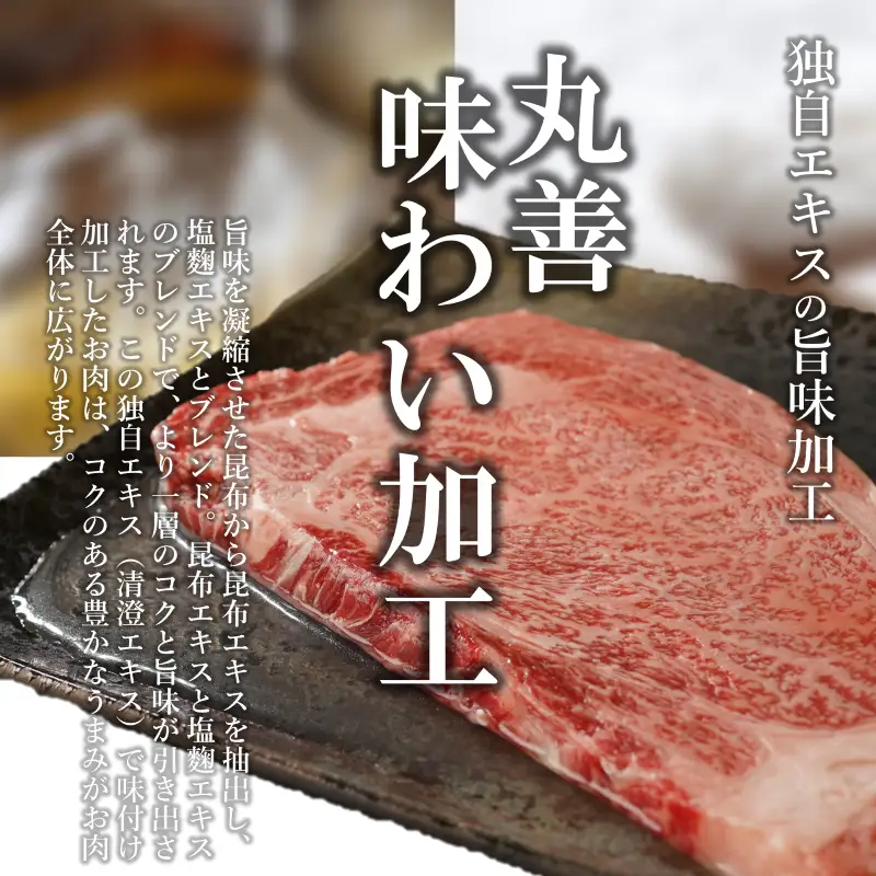 黒毛和牛 A4等級 ロースステーキ 4枚 総量 1kg 氷温熟成×極味付け