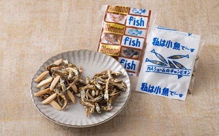 給食使用で安心のアーモンドフィッシュ＆私は小魚でーすのセット F21K-685