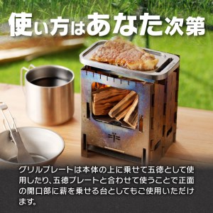鍛冶屋の頓珍漢 折りたたみ式 チタンラージソロストーブ 焚き火台 キャンプ アウトドア [050S19]