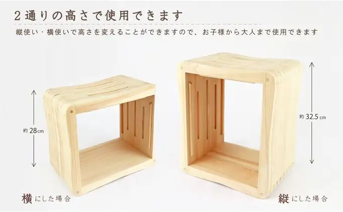 みんなのフロイス 風呂イス 国産桧 ヒノキ 雑貨 バスグッズ グッズ お風呂 国産 バス用品 アイテム 縦置き 横置き ２通り 高さ 変えれる アール加工 すわり心地 安心 素材 国産無垢 桧材  ※沖縄・離島への配送不可