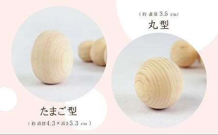 ひのきのゆだまセット 雑貨 バスグッズ グッズ お風呂 ヒノキ 入浴 アイテム 国産ひのき 無垢材 たまご 詰め合わせ 芳香 バスタイム リラックス 入浴剤 繰り返し マッサージ 　※沖縄・離島への配送不可