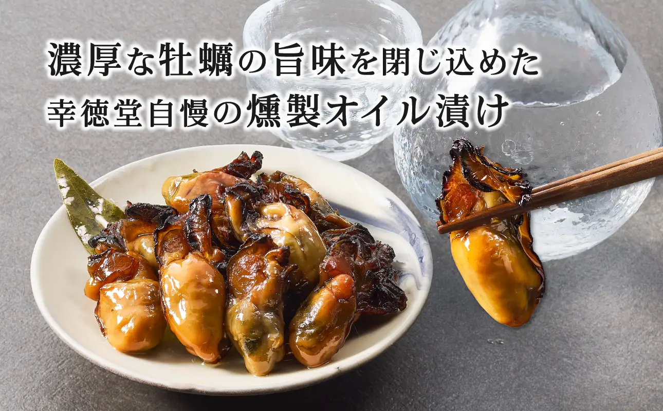 牡蠣無双(金)・(銀)2個セット_ktd