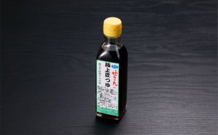 せきたの絹生うどんと極上匠つゆセット(小） No.362