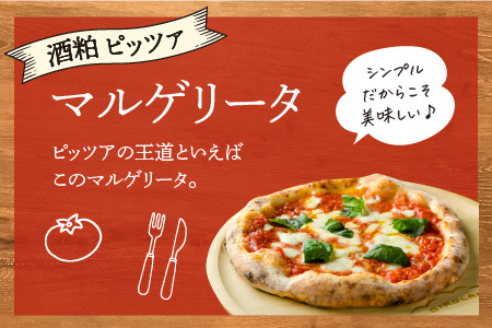 あの！ピッツア界のレジェンドが手作りしたやさしいピッツア【バラエティセット】 [B-14302]