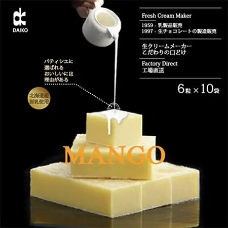 【プロ仕様】生チョコレート　マンゴー　1ケース　10袋(1袋6粒入り)　北海道産原乳生クリーム使用_菓子・スイーツ チョコレート  _【配送不可地域：離島】【1338095】