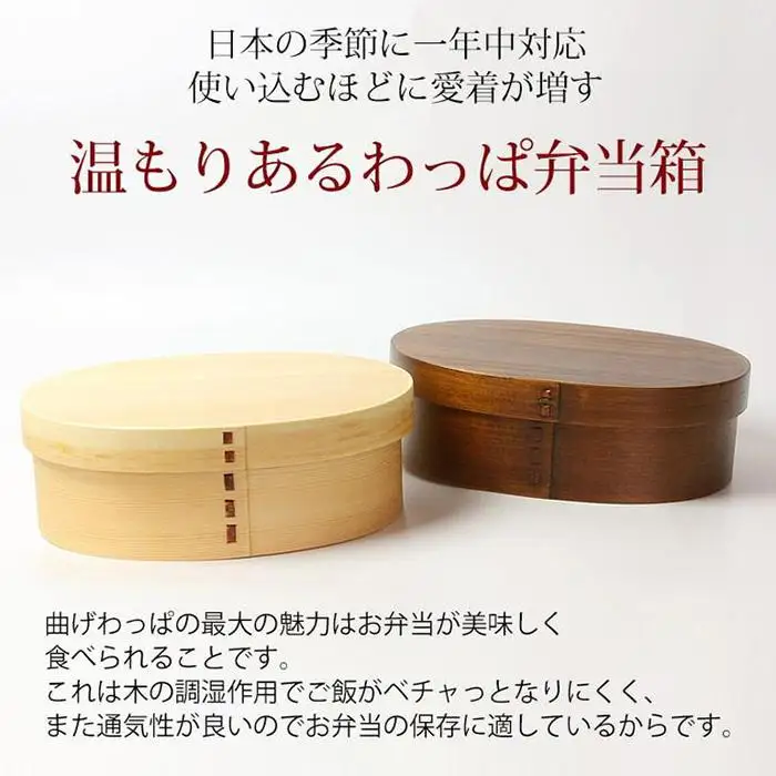 曲げわっぱ 弁当箱 内朱 900ml DX大判 紀州漆器【漆塗り】  みよし漆器本舗 紀州塗り