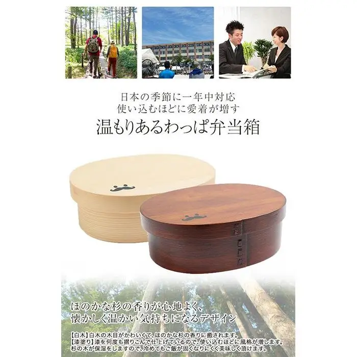 おひげの曲げわっぱさん 弁当箱 900ml 紀州漆器【 白木】  みよし漆器本舗 紀州塗り