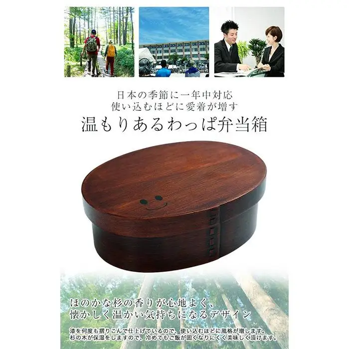まげワッパくん 曲げわっぱ 弁当箱 700ml 紀州漆器【漆塗り】  みよし漆器本舗 紀州塗り