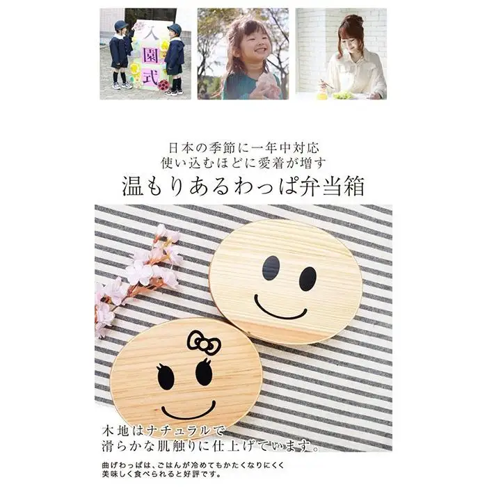 まげワッパくん 曲げわっぱ 弁当箱 500ml 合口 紀州漆器  みよし漆器本舗 紀州塗り