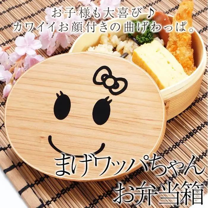 まげワッパちゃん 曲げわっぱ 弁当箱 500ml 合口 紀州漆器  みよし漆器本舗 紀州塗り