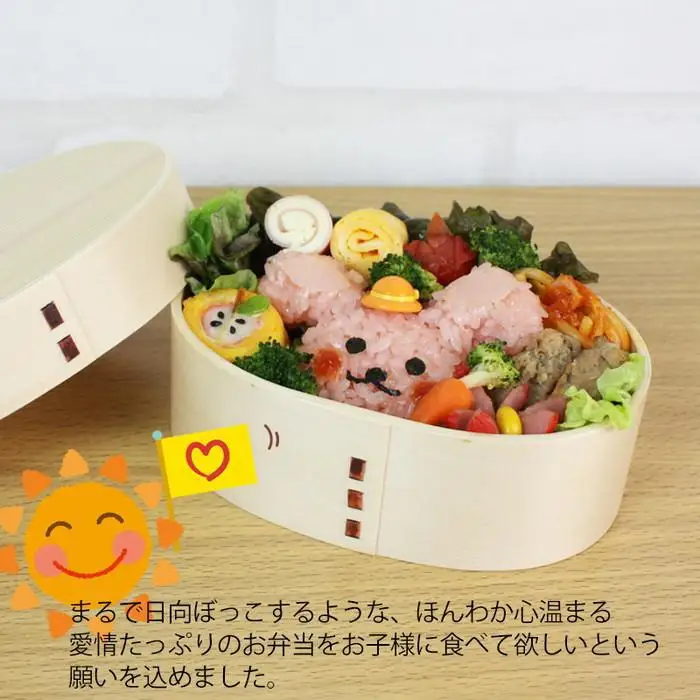まげワッパちゃん 曲げわっぱ 弁当箱 Hinata 350ml 紀州漆器【漆塗り】  みよし漆器本舗 紀州塗り